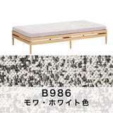 カリモク 2人掛椅子 アイランドソファ uw2001 幅176.5cm ピュアオーク色 U38グループ シンプル 国産