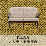 コロニアル カリモク ソファ 2人掛け おしゃれ WC4702 U23グループ 幅123cm コンパクト カントリー 国産 karimoku カリモク