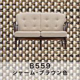 コロニアル カリモク ソファ 2人掛け おしゃれ WC4702 U23グループ 幅123cm コンパクト カントリー 国産 karimoku カリモク