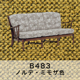 コロニアル カリモク ソファー 3人 3人掛ソファ WC4703 U23グループ 幅172cm コンパクト カントリー 国産 karimoku ソファ おしゃれ