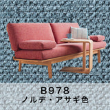 カリモク ソファ 2人掛けロング WG3012 幅149cm ピュアビーチ色 ブナ材 U23グループ コンパクトソファ