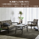 カリモク ソファ 2人掛け WS1123ZB 幅133㎝ コンパクト 平織布地 レトロモダン 木肘椅子 分解組立式 安心 国産 karimoku