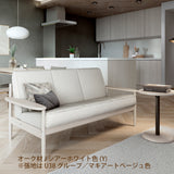 カリモク 肘掛椅子 WW1900 幅79㎝ ピュアオーク色 U23グループ 木肘 平板アーム コンパクト シンプル 国産