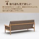 カリモク ソファ 長椅子ロング WW1913 幅186cm ピュアオーク色 U23グループ 3人掛け木肘 コンパクトソファ シンプル 国産