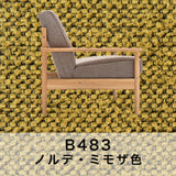 カリモク 肘掛椅子 WW1900 幅79㎝ ピュアオーク色 U23グループ 木肘 平板アーム コンパクト シンプル 国産