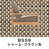 カリモク 肘掛椅子 WW1900 幅79㎝ ピュアオーク色 U23グループ 木肘 平板アーム コンパクト シンプル 国産