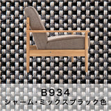 カリモク 肘掛椅子 WW1900 幅79㎝ ピュアオーク色 U23グループ 木肘 平板アーム コンパクト シンプル 国産