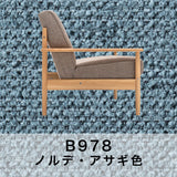 カリモク 肘掛椅子 WW1900 幅79㎝ ピュアオーク色 U23グループ 木肘 平板アーム コンパクト シンプル 国産