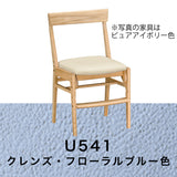 カリモク 椅子 学習椅子 XT0611 ピュアオーク色 デスクチェア 子供椅子 スタイリッシュ 安心の国内生産 karimoku