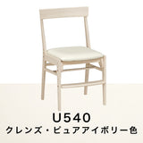 カリモク 学習椅子 XT0611 シアーホワイト色 デスクチェア 子供椅子 スタイリッシュ 安心の国内生産 karimoku おしゃれ