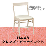 カリモク 学習椅子 XT0611 シアーホワイト色 デスクチェア 子供椅子 スタイリッシュ 安心の国内生産 karimoku おしゃれ