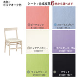 カリモク 学習椅子 XT0611 シアーホワイト色 デスクチェア 子供椅子 スタイリッシュ 安心の国内生産 karimoku おしゃれ