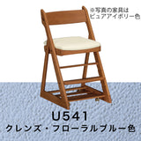 カリモク 学習椅子 XT0901 モルトブラウン色 オーク材 デスクチェア 子供椅子 キャスター付 安心安全 国産 karimoku