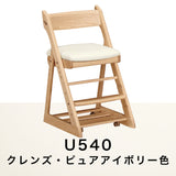 カリモク 学習椅子 XT0901 ピュアオーク色 オーク材 デスクチェア 子供椅子 キャスター付 安心安全 国産 karimoku