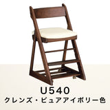 カリモク 学習椅子 XT0901 モカブラウン色 オーク材 デスクチェア 子供椅子 キャスター付 安心安全 国産 karimoku