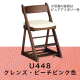 カリモク 学習椅子 XT0901 モカブラウン色 オーク材 デスクチェア 子供椅子 キャスター付 安心安全 国産 karimoku