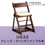 カリモク 学習椅子 XT0901 モカブラウン色 オーク材 デスクチェア 子供椅子 キャスター付 安心安全 国産 karimoku