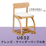 カリモク 学習椅子 XT1811 ピュアオーク色 デスクチェア 子供椅子 キャスター付 安心の国内生産 karimoku