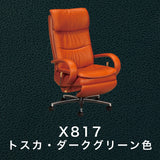 カリモク 本革張り リクライニング デスクチェア XU7720H モルトブラウン色 リーベル革 ガス昇降 在宅ワーク 安心の国内生産 karimoku