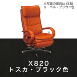 カリモク 本革張り リクライニング デスクチェア XU7720H モルトブラウン色 リーベル革 ガス昇降 在宅ワーク 安心の国内生産 karimoku