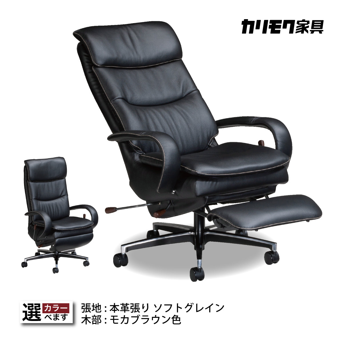 【トレファク熊谷駅前店】karimoku 半革ワークチェアのご紹介です！ トレファク熊谷駅前店】karimoku 半革ワークチェアのご紹介です！