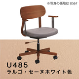 カリモク デスクチェア XW3300 肘付 ウォールナット 合成皮革張り アーム付 ワークチェア シンプル 回転椅子 キャスター 国産 karimoku