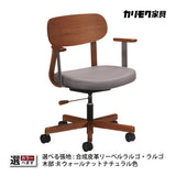 カリモク デスクチェア XW3300 肘付 ウォールナット 合成皮革張り アーム付 ワークチェア シンプル 回転椅子 キャスター 国産 karimoku