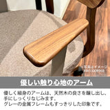 カリモク デスクチェア XW3300 肘付 ウォールナット 合成皮革張り アーム付 ワークチェア シンプル 回転椅子 キャスター 国産 karimoku