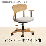 カリモク デスクチェア XW3300 肘付 合成皮革張り アーム付 ワークチェア シンプル 回転椅子 キャスター 国産 karimoku