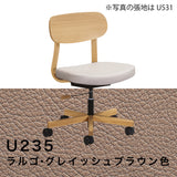 カリモク デスクチェア XW3301 オーク材 合成皮革張り ワークチェア シンプル 回転椅子 キャスター 国産 karimoku