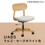 カリモク デスクチェア XW3301 オーク材 合成皮革張り ワークチェア シンプル 回転椅子 キャスター 国産 karimoku