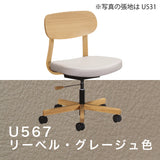 カリモク デスクチェア XW3301 オーク材 合成皮革張り ワークチェア シンプル 回転椅子 キャスター 国産 karimoku