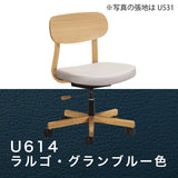 カリモク デスクチェア XW3301 オーク材 合成皮革張り ワークチェア シンプル 回転椅子 キャスター 国産 karimoku