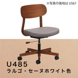 カリモク デスクチェア XW3301 ウォールナット材 合成皮革張り ワークチェア シンプル 回転椅子 キャスター 国産 karimoku