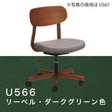 カリモク デスクチェア XW3301 ウォールナット材 合成皮革張り ワークチェア シンプル 回転椅子 キャスター 国産 karimoku