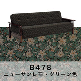 コロニアル カリモク ソファベッド YC6053FK karimoku ソファー シングルサイズ カントリー アンティーク 3人掛け 分解組立 国産 ソファ おしゃれ