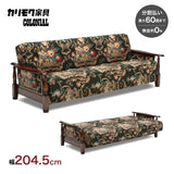 コロニアル カリモク ソファベッド シングル YC6053QK シングルサイズ カントリー アンティーク 3人掛 分解組立 国産 椅子 イス ソファー ソファ おしゃれ