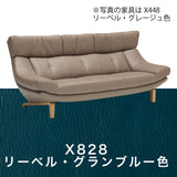 カリモク 本革張ソファ ZU4603 幅204cm 長椅子 3人掛 ピュアオーク色 リーベル革 ハイバック 座り心地研究 国産 karimoku