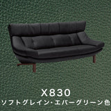 カリモク ソファ 本革張ソファ ZU4603K 幅204cm 長椅子 3人掛 モカブラウン色 ソフトグレイン ハイバック 国産 karimoku ソファー