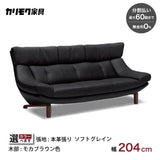 カリモク ソファ 本革張ソファ ZU4603K 幅204cm 長椅子 3人掛 モカブラウン色 ソフトグレイン ハイバック 国産 karimoku ソファー