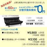 カリモク ソファ 本革張ソファ ZU4603K 幅204cm 長椅子 3人掛 モカブラウン色 ソフトグレイン ハイバック 国産 karimoku ソファー