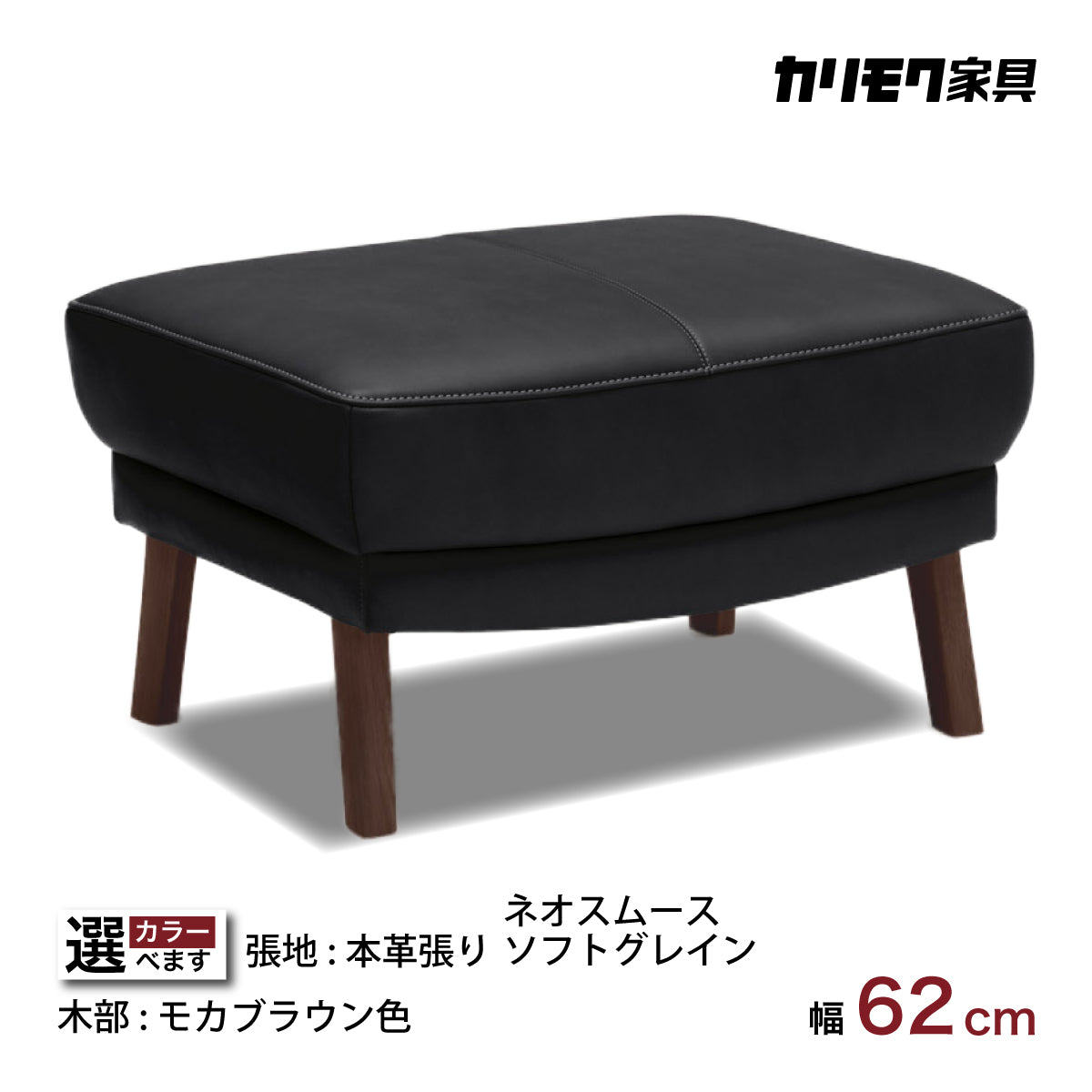 カリモク家具 本革 レザー オットマン グリーン系 karimoku-