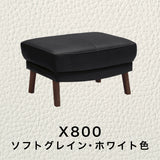 カリモク 本革張スツール ZU4606K 幅62cm オットマン モカブラウン色 ネオスムース ソフトグレイン 国産 karimoku