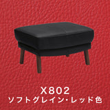 カリモク 本革張スツール ZU4606K 幅62cm オットマン モカブラウン色 ネオスムース ソフトグレイン 国産 karimoku