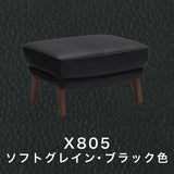 カリモク 本革張スツール ZU4606K 幅62cm オットマン モカブラウン色 ネオスムース ソフトグレイン 国産 karimoku