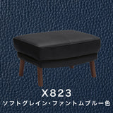 カリモク 本革張スツール ZU4606K 幅62cm オットマン モカブラウン色 ネオスムース ソフトグレイン 国産 karimoku