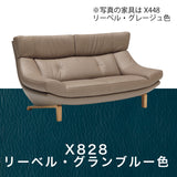 カリモク 本革張ソファ ZU4612 幅174cm 2人掛ロング ピュアオーク色 リーベル革 ハイバック 座り心地研究 国産 karimoku