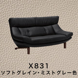 カリモク 本革張ソファ ZU4612K 幅174cm 2人掛椅子ロング モカブラウン色 ソフトグレイン ハイバック 国産 karimoku