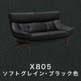 カリモク 本革張ソファ ZU4612K 幅174cm 2人掛椅子ロング モカブラウン色 ソフトグレイン ハイバック 国産 karimoku