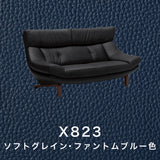 カリモク 本革張ソファ ZU4612K 幅174cm 2人掛椅子ロング モカブラウン色 ソフトグレイン ハイバック 国産 karimoku